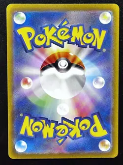 Pokemon TCG Squirtle Illustration Rare Card 151, 170/165 Japanese Near Mint - Image 2