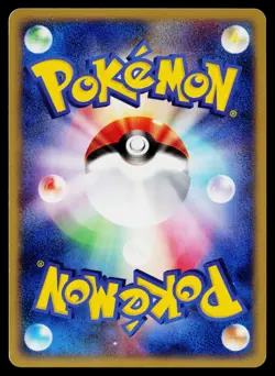 Zapdos 037/092 Rare Town on No Map Pokemon Japanese Lightly Played - Image 2