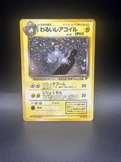 Japanese Pokemon Pocket Monster Team Rocket Dark Magneton No.082 Holo - Image 1