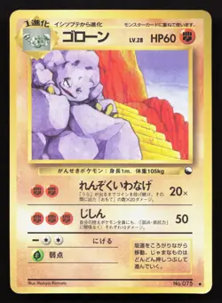Graveler NO. 075 Vending Series 2 MP Japanese Pokemon Card TCG - Image 1