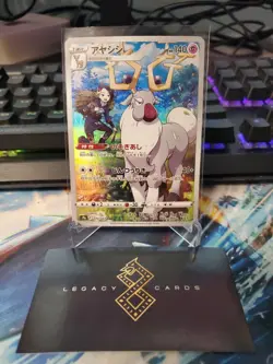 (Japanese) Wyrdeer 070/067 CHR - s9a Battle Region - Pokemon TCG (NM) - Image 1