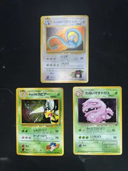 Japanese Pokemon Card Collection Lot Wotc Vintage Holos Holo Bleed - Image 4