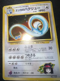 Japanese Pokemon Card Collection Lot Wotc Vintage Holos Holo Bleed - Image 5