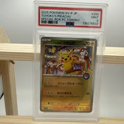 Pokemon Tohoku's Pikachu - 260/SV-P Sv-P Promotional Cards Holo (Japanese) PSA 9 - Image 1