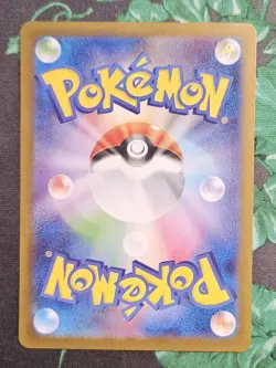 Jellicent ex SAR 170/086 SV11W White Flare Pokemon Card Japanese NM - Image 2