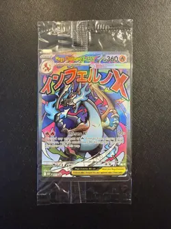Mega Charizard X EX 023 & Oricorio EX 024 UPC Promos - (Sealed) - Pokemon TCG 1 - Image 2
