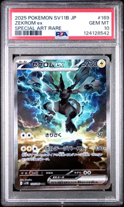 2025 POKEMON JPN SV11B-BLACK BOLT SPECIAL ART RARE #169 ZEKROM EX PSA 10 - Image 1
