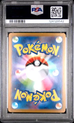 2025 POKEMON JPN SV11B-BLACK BOLT SPECIAL ART RARE #169 ZEKROM EX PSA 10 - Image 2