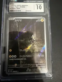 2023 Pokemon Japanese Future Flash Blitzle Art Rare Holo 072/066 CGC 10 - Image 1