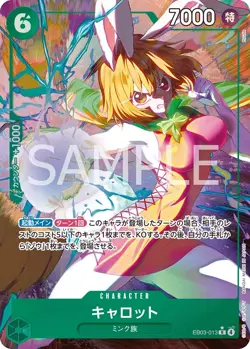 Carrot 013 Alternate Art EB03 One Piece Heroines Edition NM Japanese - Image 1