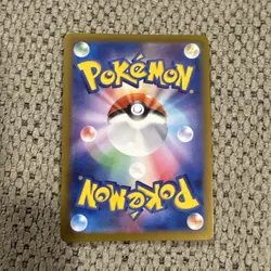 Milcery AR 110/102 Pokemon Card Japanese sv7 Stellar Miracle NM Japan - Image 2