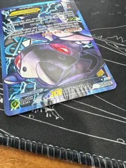 Pokemon Genesect EX TCG Full Art Ultra Rare Holo Card Plasma Blast 97/101 - Image 3