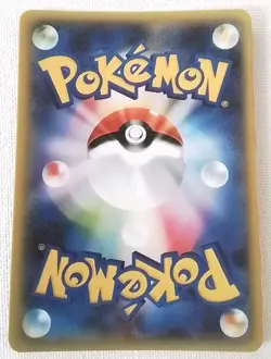 Jessie Pokemon Lewd Anime Doujin Waifu Card AGC CCG - Image 2