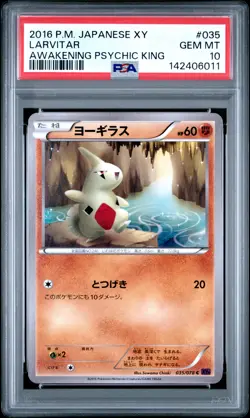 2016 POKEMON JPN XY AWAKENING PSYCHIC KING #035 LARVITAR PSA 10 - Image 1