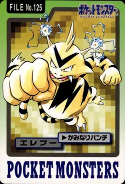 Electabuzz Carddass 1997 Vintage Pokemon Pocket Monsters Vending Card B2 - Image 1