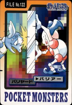Mr. Mime Carddass 1997 Vintage Pokemon Pocket Monsters Vending Card Wartortle B2 - Image 1