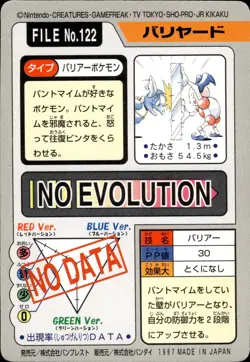 Mr. Mime Carddass 1997 Vintage Pokemon Pocket Monsters Vending Card Wartortle B2 - Image 2
