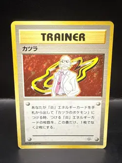 Pokemon - Gym Challenge - WOTC Japanese - Blaine Trainer - Image 2
