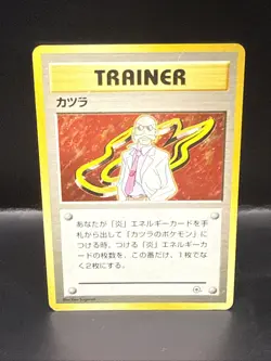 Pokemon - Gym Challenge - WOTC Japanese - Blaine Trainer - Image 3