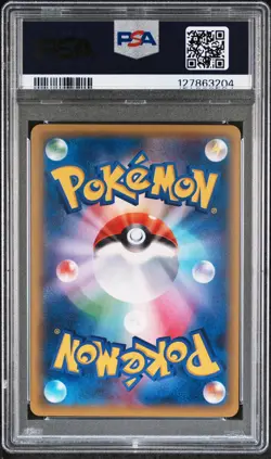 2015 POKEMON JPN XY PROMO FIRE/LIGHTNING BATTLE #195 JOLTEON EX PSA 10 - Image 2