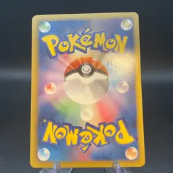 EEVEE 014/020 SHINY COLLECTION JAPANESE POKEMON TCG - Image 2