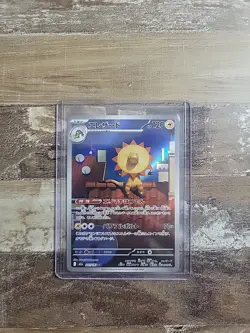 2025 Near Mint Pokemon Heliolisk 201/193 AR MEGA Dream ex m2a Japanese - Image 1