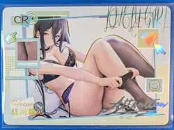 Hasumi Senpai Goddess Haven 6 Card Goddess Story Anime Waifu CR CR-002 - Image 1