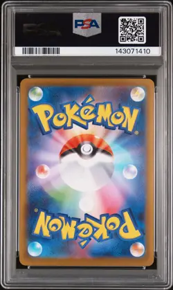 PSA 9 MINT Pokemon Card Mega Charizard X ex SAR 110/080 Inferno X M2 Japanese - Image 2