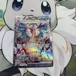2023 Pokemon Scarlet & Violet Ruler of Black Flame #134/108 Charizard ex - Image 1