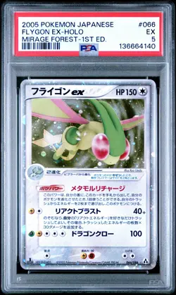 2005 POKEMON JAPANESE MIRAGE FOREST 1ST EDITION #066 FLYGON EX-HOLO PSA 5 - Image 1