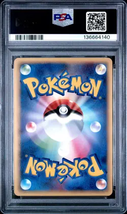 2005 POKEMON JAPANESE MIRAGE FOREST 1ST EDITION #066 FLYGON EX-HOLO PSA 5 - Image 2