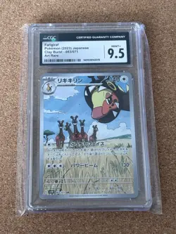 Pokemon 2023 Clay Burst Farigiraf Art Rare Holo CGC 9.5 #083/071 - Image 1
