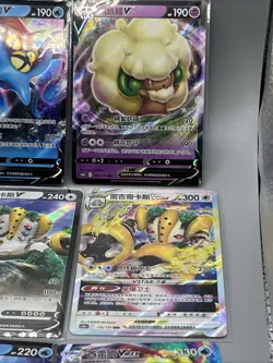Pokemon TCG Bulk Lot - Chinese Simplified Lost Abyss Radiant, V, Vstar, And Vmax - Image 5