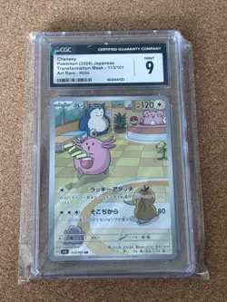 CGC 9 MINT Chansey 113/101 Transformation Mask Holo Japanese Pokemon - Image 1