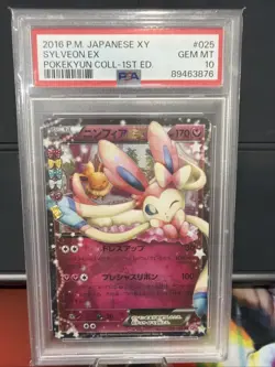 2016 POKEMON JAPANESE XY POKEKYUN COLLECTION 1ST EDITION #025 SYLVEON EX PSA 10 - Image 1