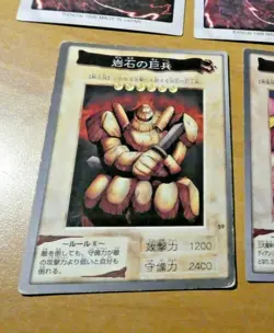 YUGIOH JAPANESE CARD RARE CARTE #59 - Giant Soldier of Stone JAPAN 1998 ** - Image 1