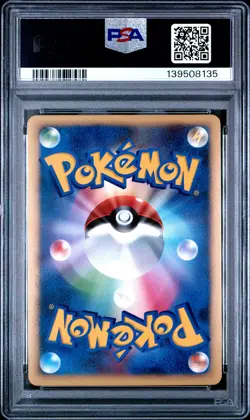 2007 POKEMON JPN 10TH MOVIE COMMEMORATION PROMO STRIKING BACK MEWTWO-HOLO PSA 10 - Image 2