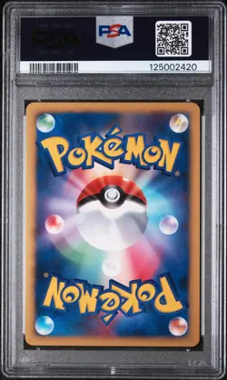 2007 POKEMON JPN 10TH MOVIE COMMEMORATION PROMO STRIKING BACK MEWTWO-HOLO PSA 10 - Image 2