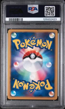 2007 POKEMON JPN 10TH MOVIE COMMEMORATION PROMO STRIKING BACK MEWTWO-HOLO PSA 10 - Image 2
