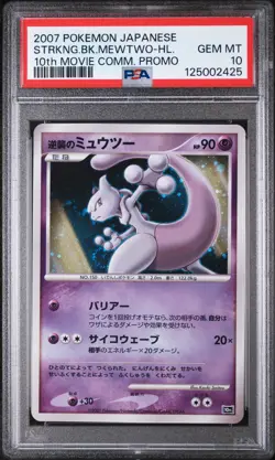 2007 POKEMON JPN 10TH MOVIE COMMEMORATION PROMO STRIKING BACK MEWTWO-HOLO PSA 10 - Image 1