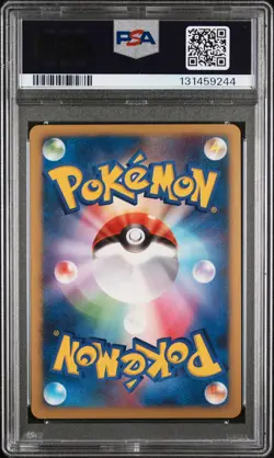 2007 POKEMON JPN 10TH MOVIE COMMEMORATION PROMO STRIKING BACK MEWTWO-HOLO PSA 10 - Image 2