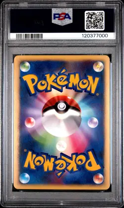 2007 Striking Back Mewtwo PSA 10 Japanese 10th Movie Commemoration Gem Pokemon - Image 2