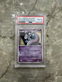 2007 Striking Back Mewtwo PSA 10 Japanese 10th Movie Commemoration Gem Pokemon - Image 3