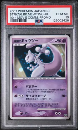 2007 POKEMON JPN 10TH MOVIE COMMEMORATION PROMO STRIKING BACK MEWTWO-HOLO PSA 10 - Image 1