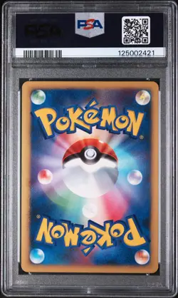 2007 POKEMON JPN 10TH MOVIE COMMEMORATION PROMO STRIKING BACK MEWTWO-HOLO PSA 10 - Image 2