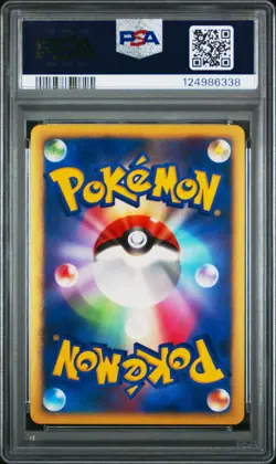 2007 POKEMON JPN 10TH MOVIE COMMEMORATION PROMO STRIKING BACK MEWTWO-HOLO PSA 10 - Image 2