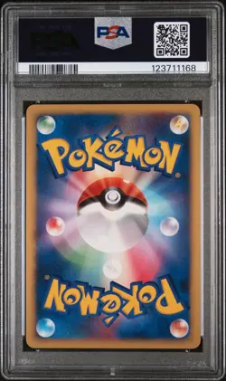2007 POKEMON JPN 10TH MOVIE COMMEMORATION PROMO STRIKING BACK MEWTWO-HOLO PSA 10 - Image 2
