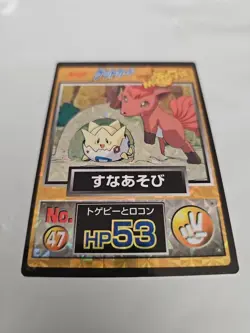 Pikachu The Movie Meiji Pokemon: Vulpix, Togepi Japanese Prizm Get Card #47 - Image 1