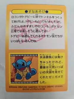 Pikachu The Movie Meiji Pokemon: Vulpix, Togepi Japanese Prizm Get Card #47 - Image 2