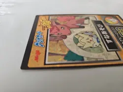 Pikachu The Movie Meiji Pokemon: Vulpix, Togepi Japanese Prizm Get Card #47 - Image 3
